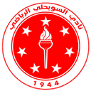 السويحلي